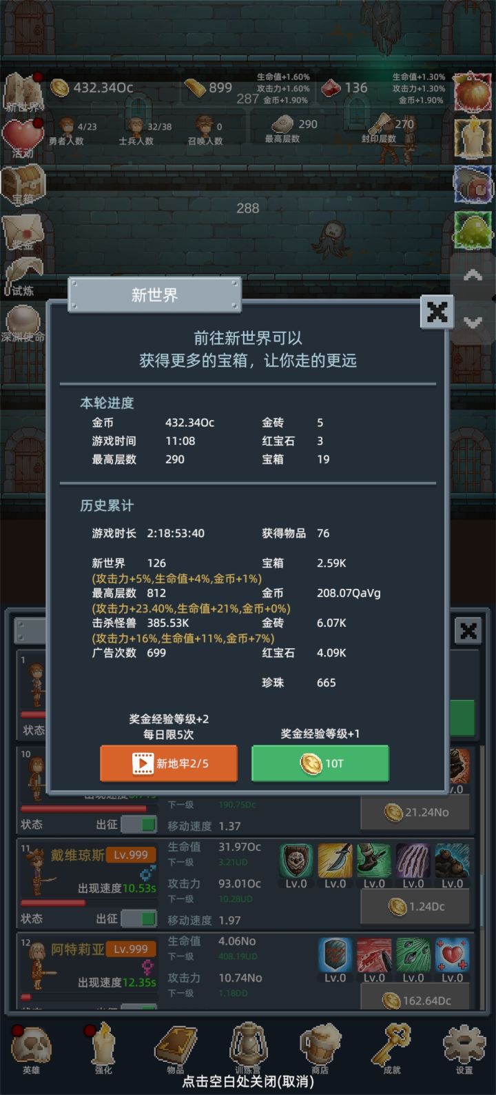 个人见解游戏攻略（如题纯个人见解截图