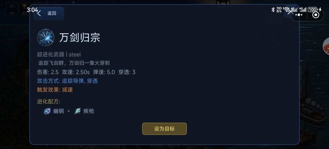 这套下潜五千多米,还没死给爷整困了 3