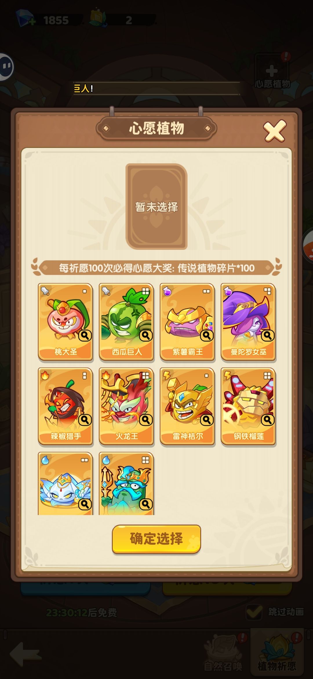 新手怎么玩 3