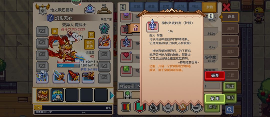 动态图片 3