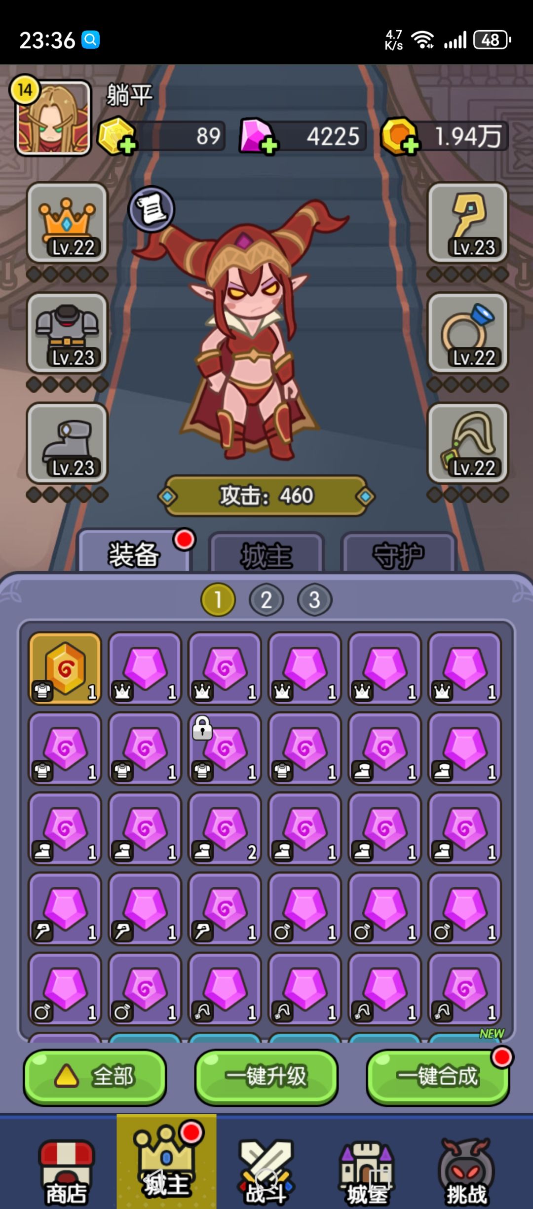 萌新请教 1