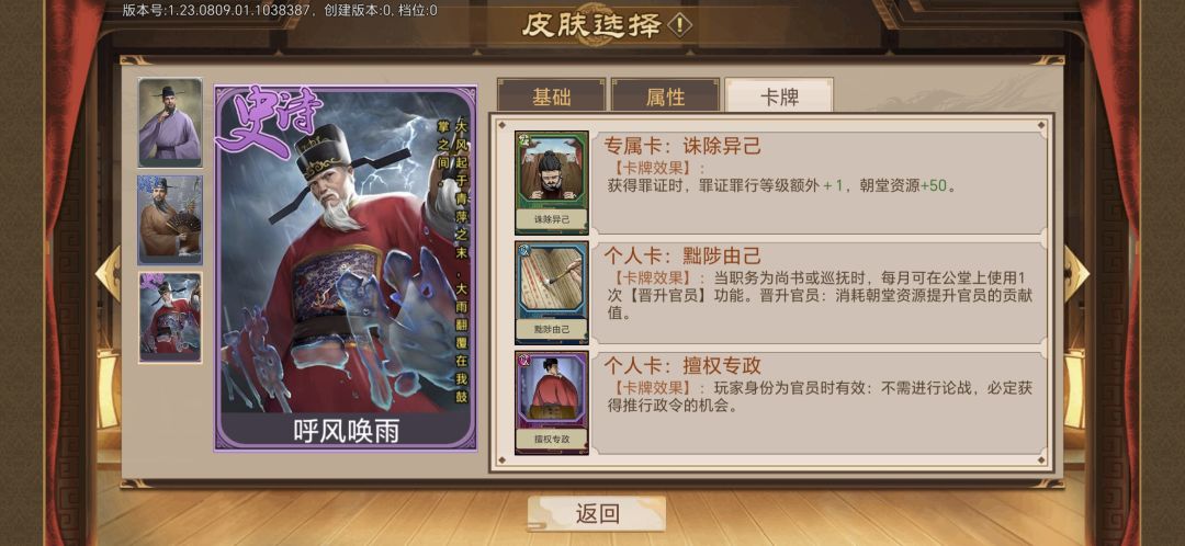 扎人们想问一下巡抚线需要推行政令吗 1