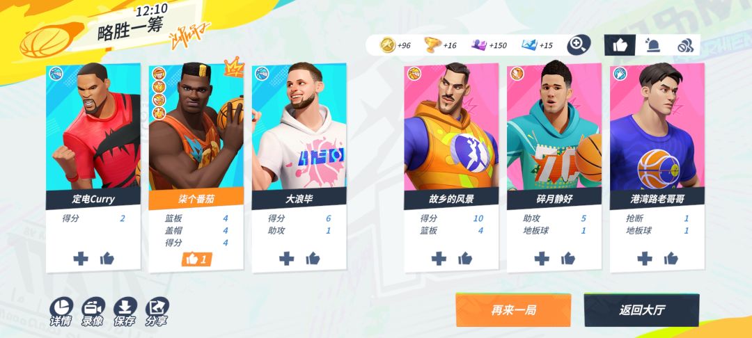 炸裂 2