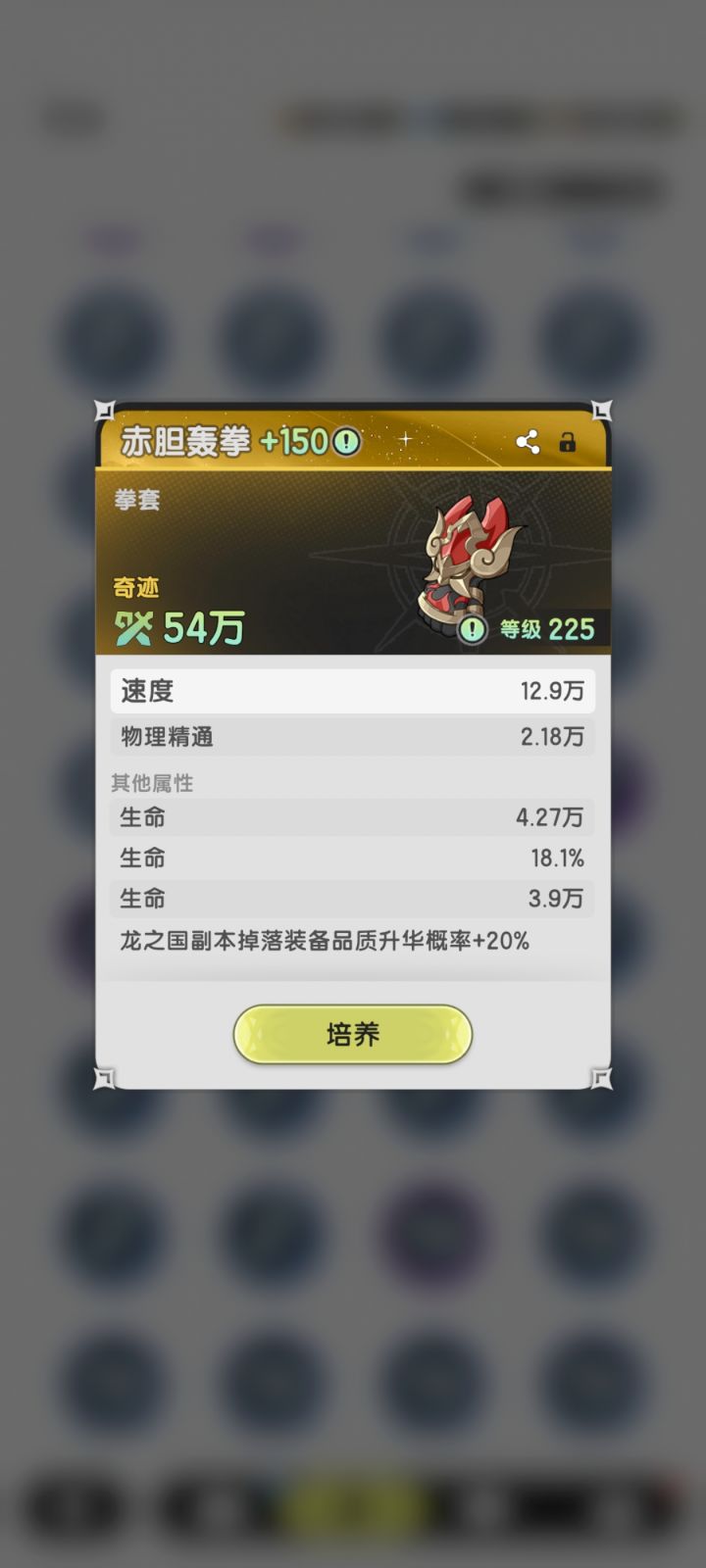 这能值多少呀截图