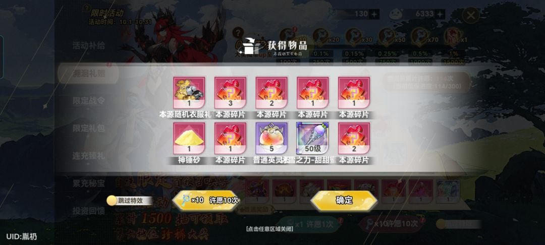 呵呵哒 2