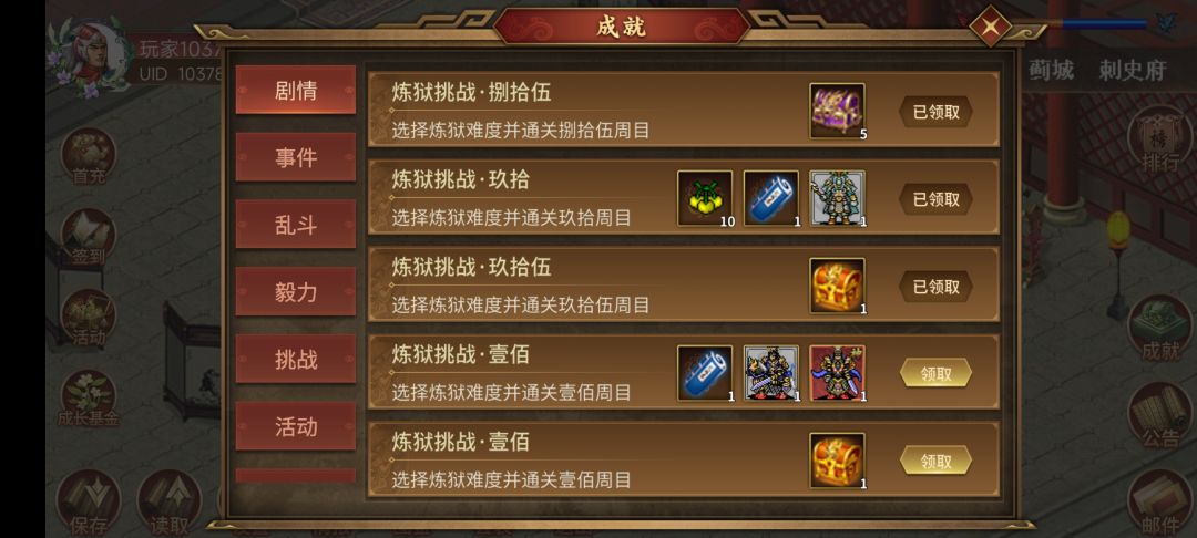 白嫖毕业了 1