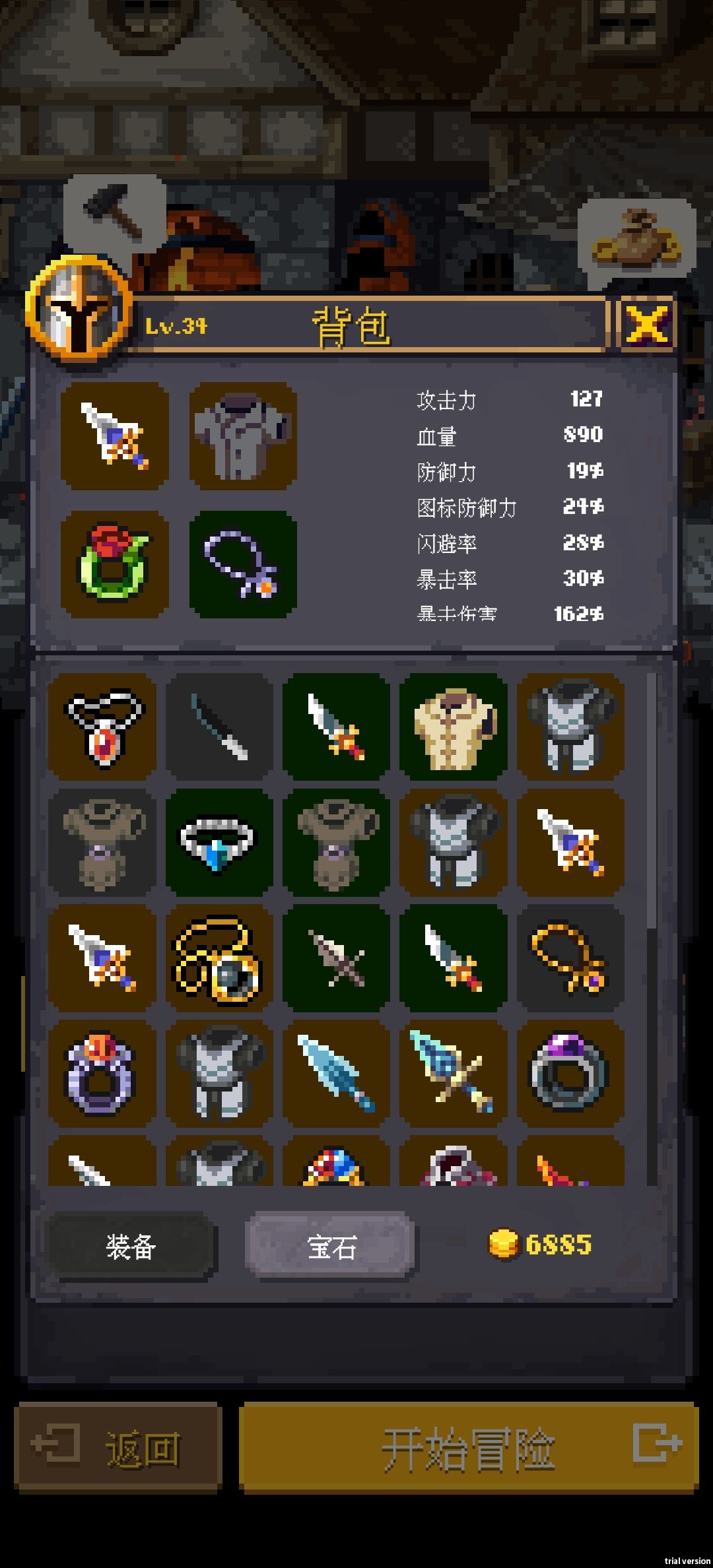 全角色通完了,分享下感受 1