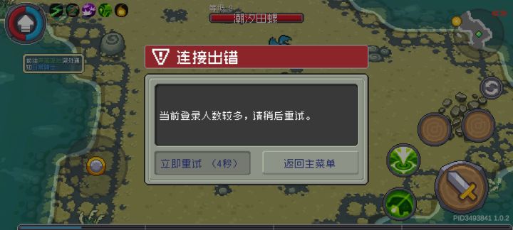 真的是主打的一个反复折磨呀截图