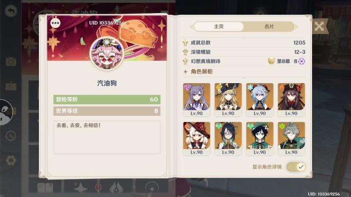 有没有萌新啊截图