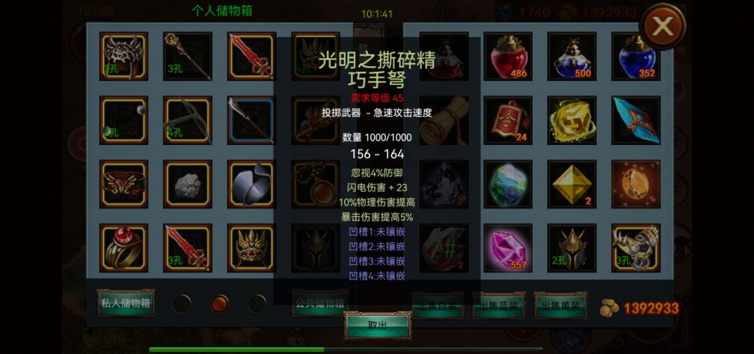 这些到底有用没用啊?来个人指点指点 5