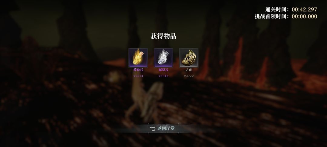 赛季通行证任务解析 2