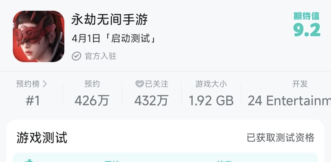 嘎嘎嘎 1