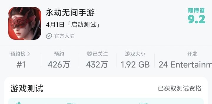 嘎嘎嘎截图