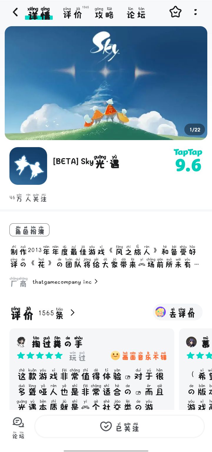 动态图片 1