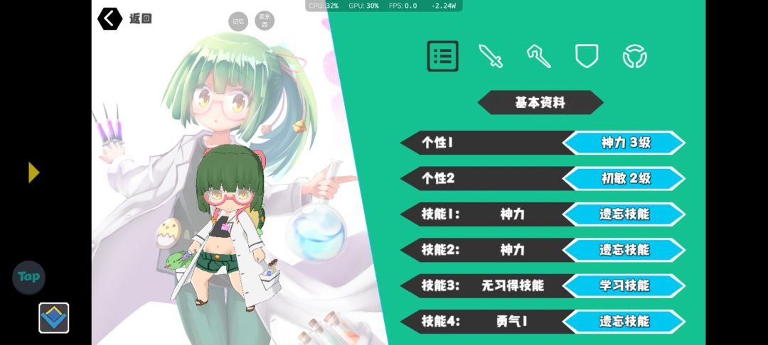 这玄武跟新版的固定绿字玄武哪个好用啊 1