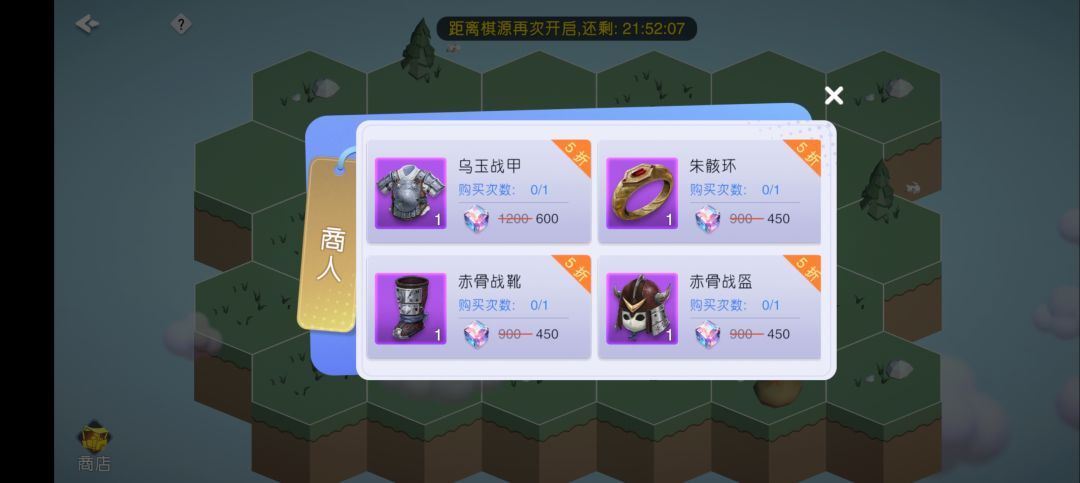 这个小房子可以点开了 2