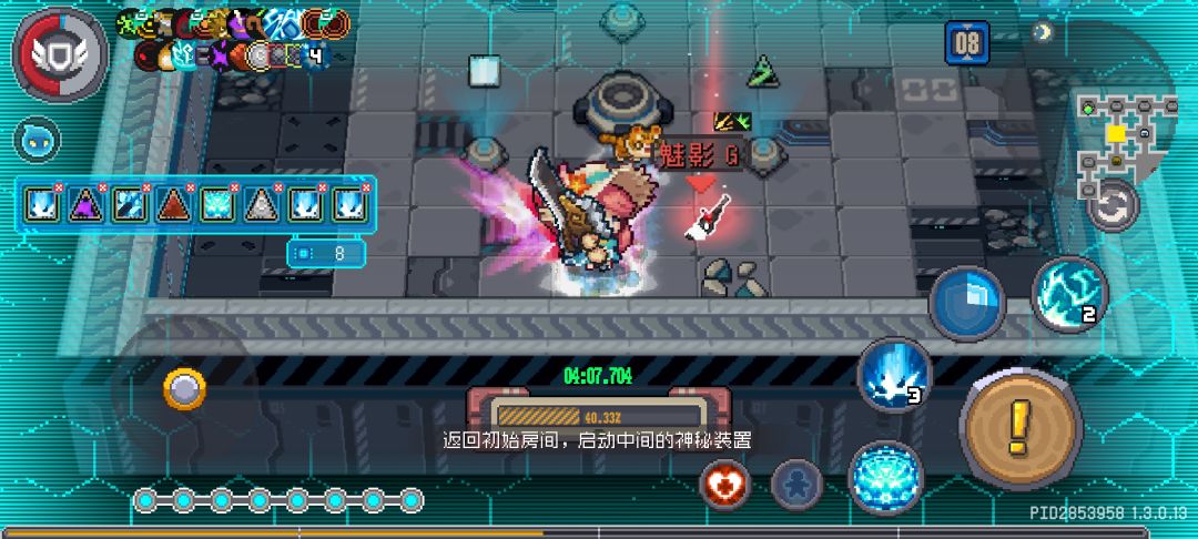 红武 投影试验场 5