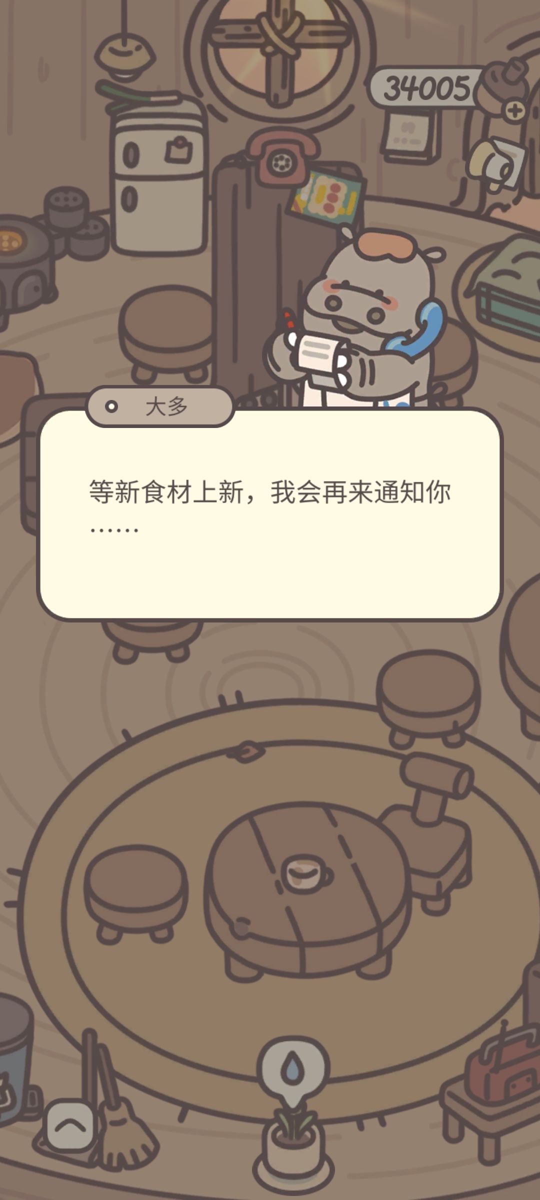 食材又买完啦 2