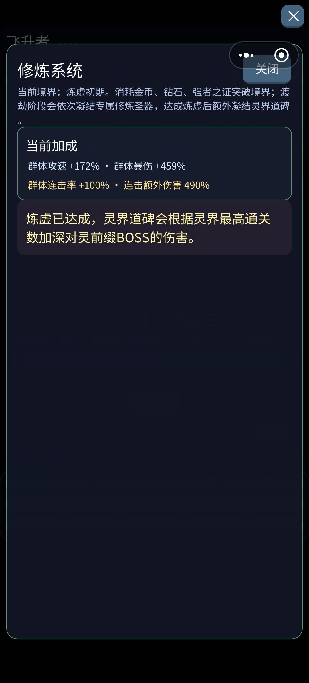 如何获取神兵两界轮回？ 2