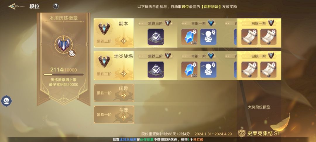 玩法 1