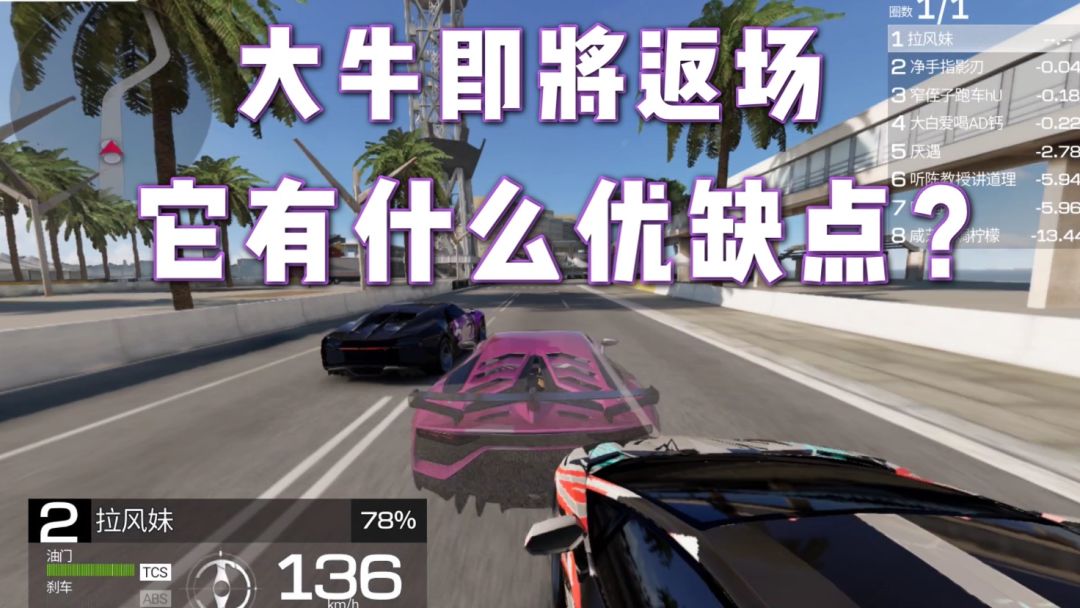 video-3675688