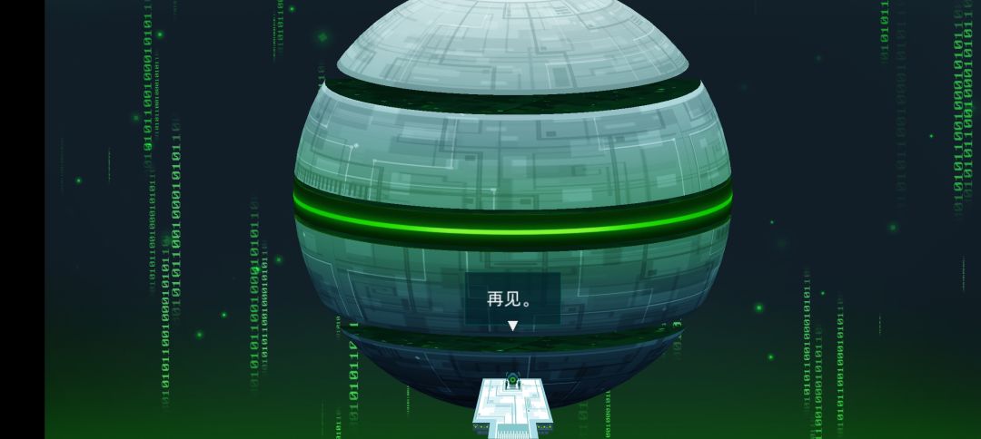 记录官方关卡通关 3