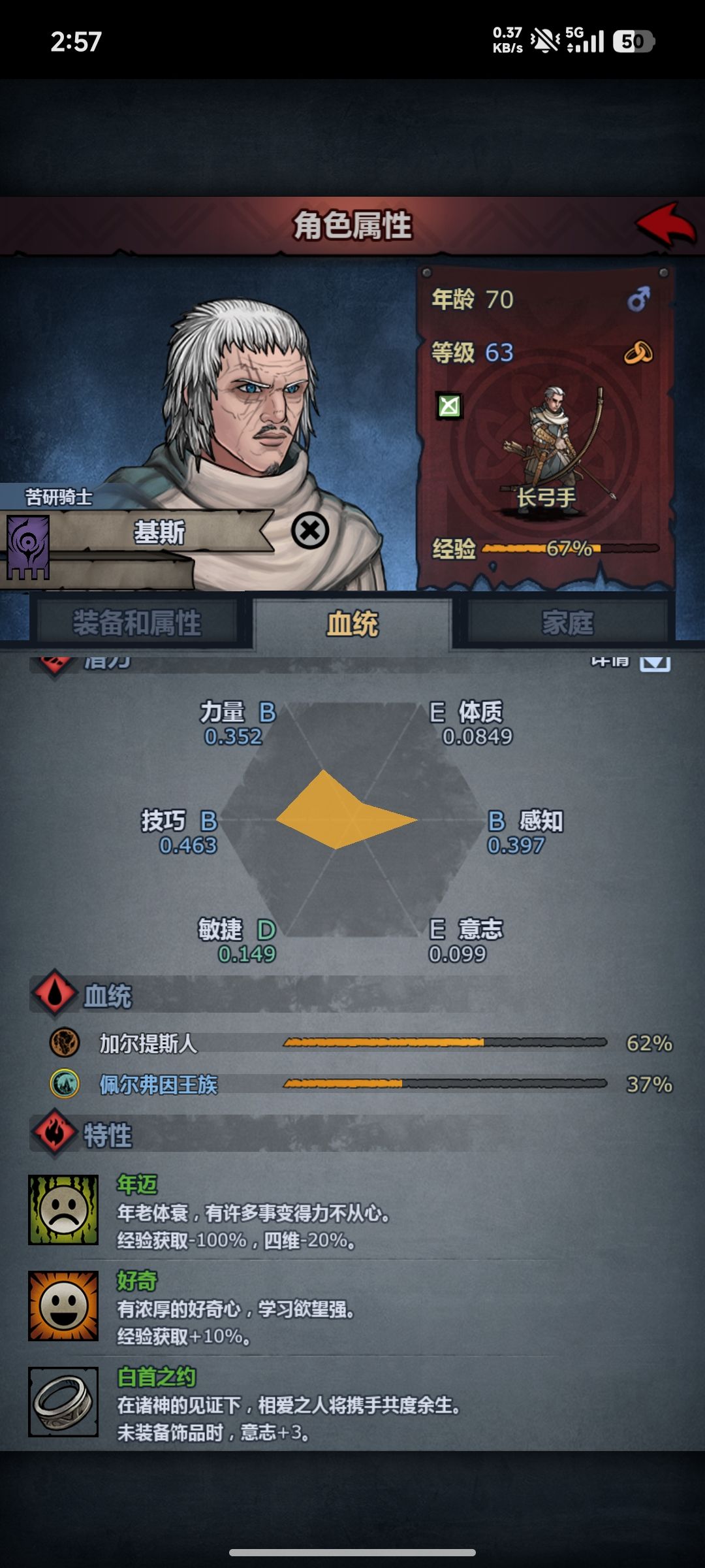 说是燃尽了 1
