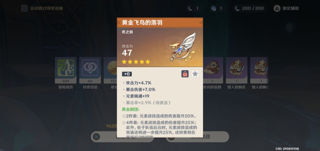 全是有用词条 1