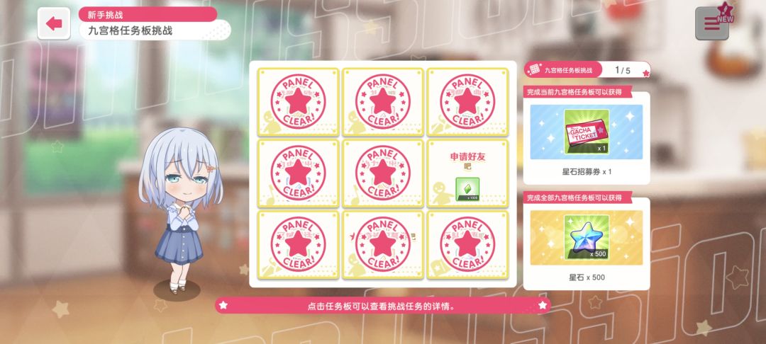 求个好友位´◡` 1