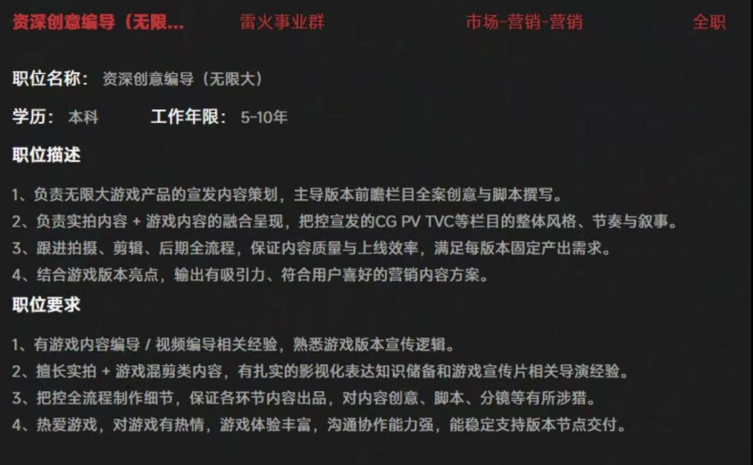没什么可质疑的了 1
