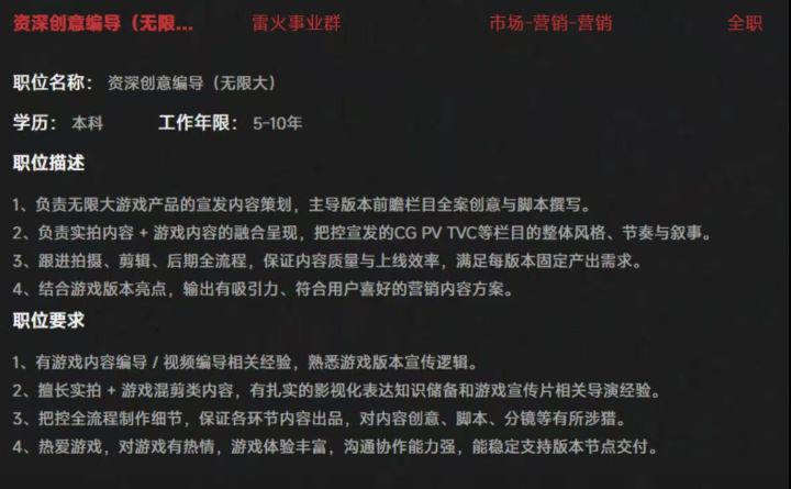 没什么可质疑的了截图