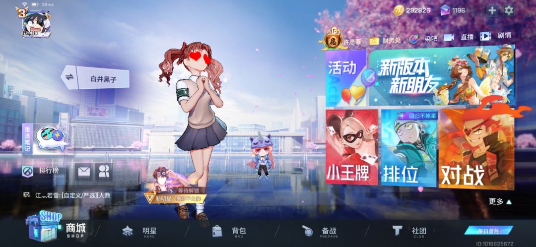 动态图片 3