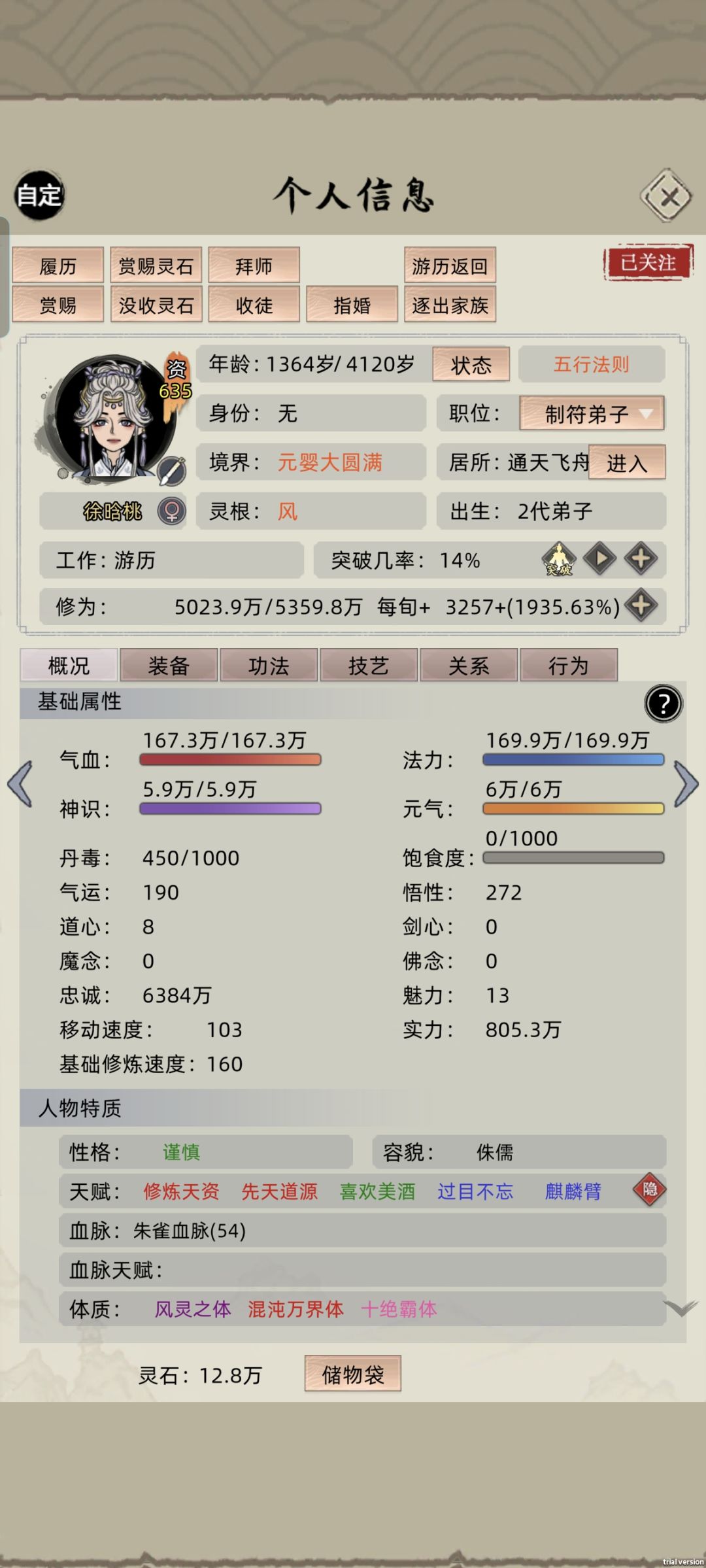 动态图片 2