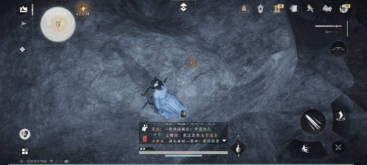 矿石在石头里怎么拿截图