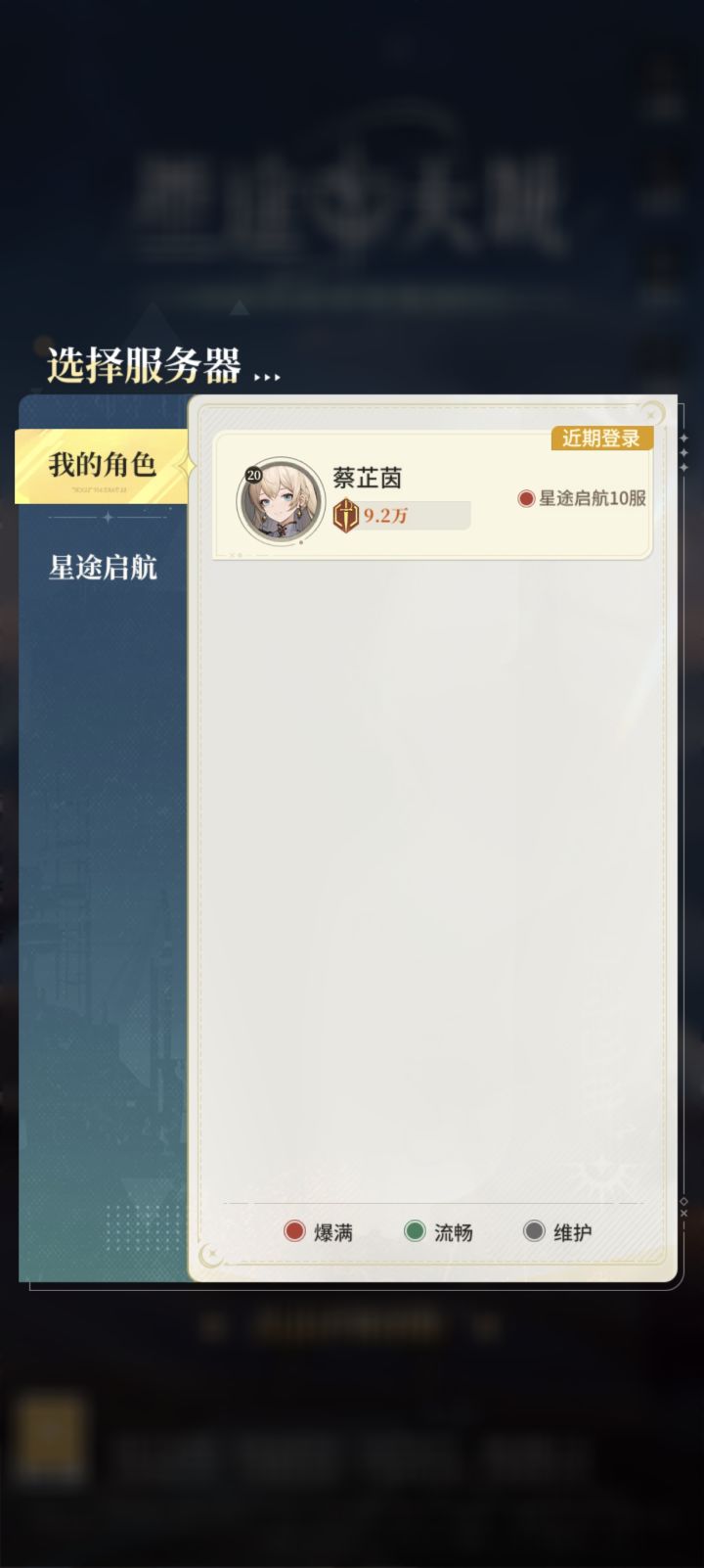 是bug吗截图