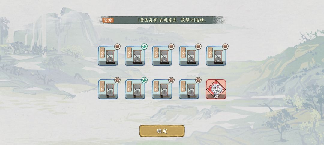 动态图片 5