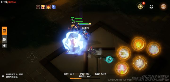 从画里打完怪出了就这样卡死,截图