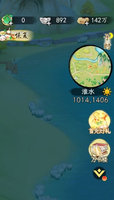 动态图片 2