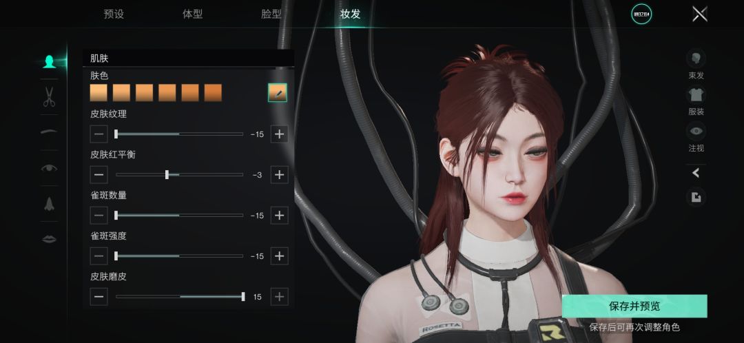 明天开服随手捏一个 2