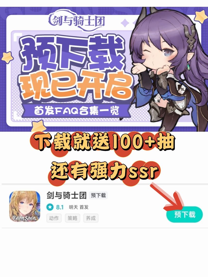 超多养眼角色 1