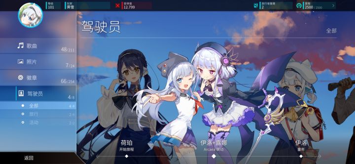 这个限免是多长时间的啊截图