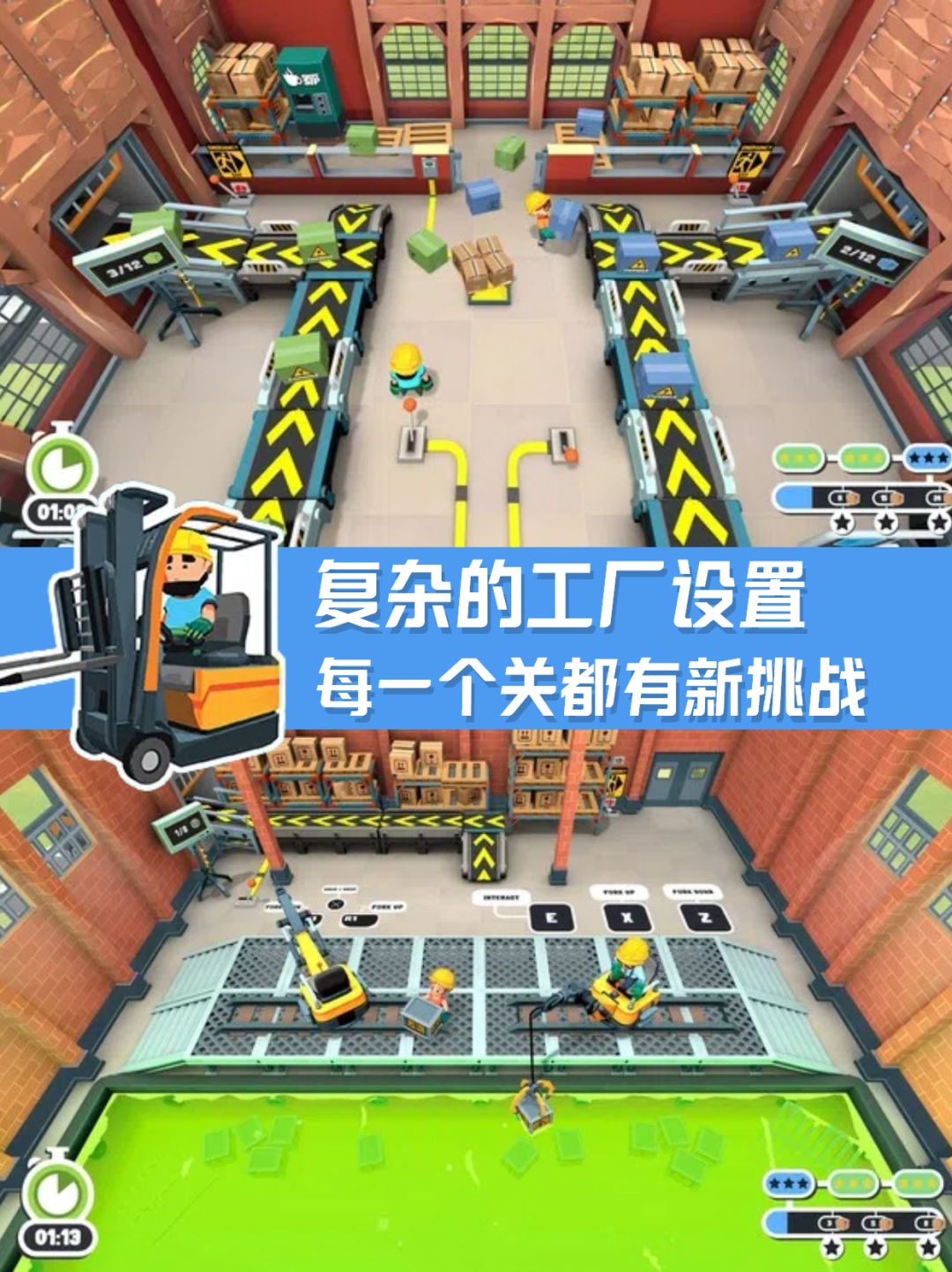 给你推荐一个游戏,体验极致混乱的垃圾场! 2