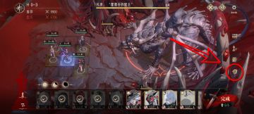 一个简单的解决自动不进血月的技巧