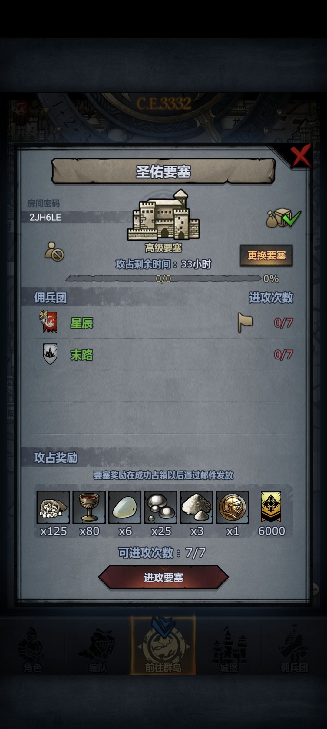 官周车 1
