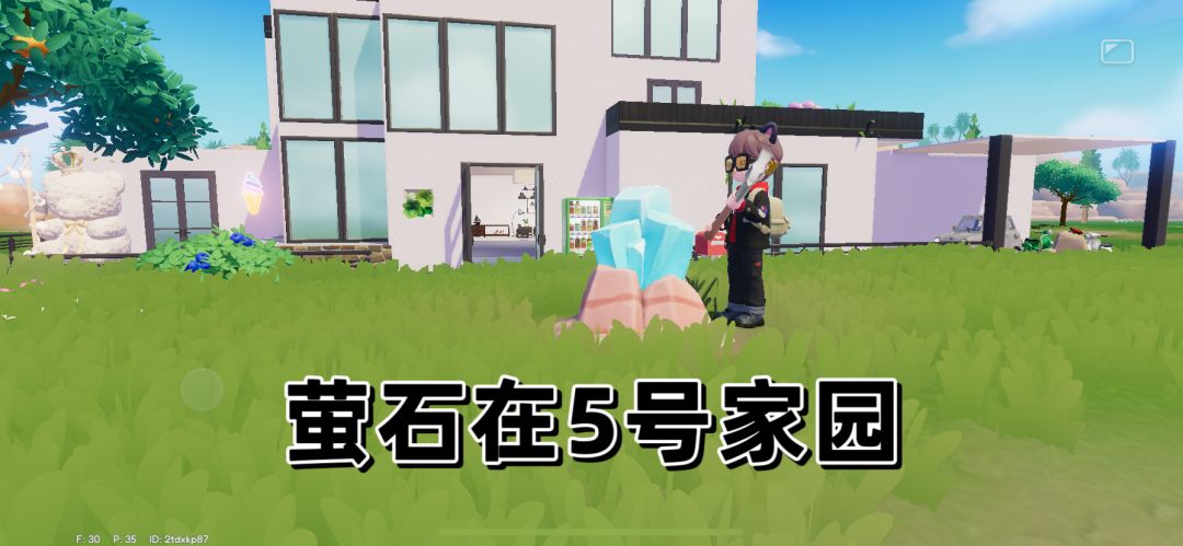 9.30溜溜木萤石位置小镇天气 3