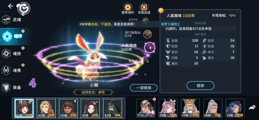动态图片 4