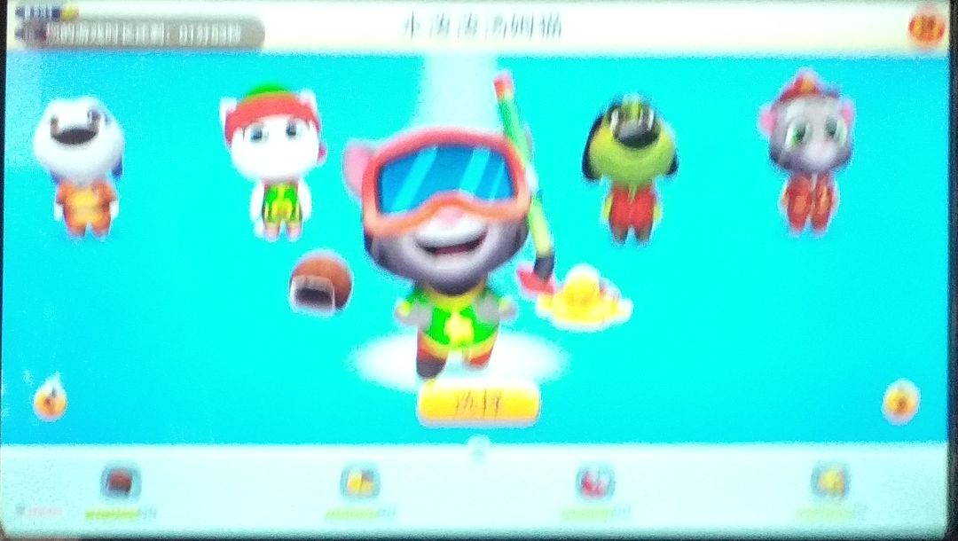 动态图片 2