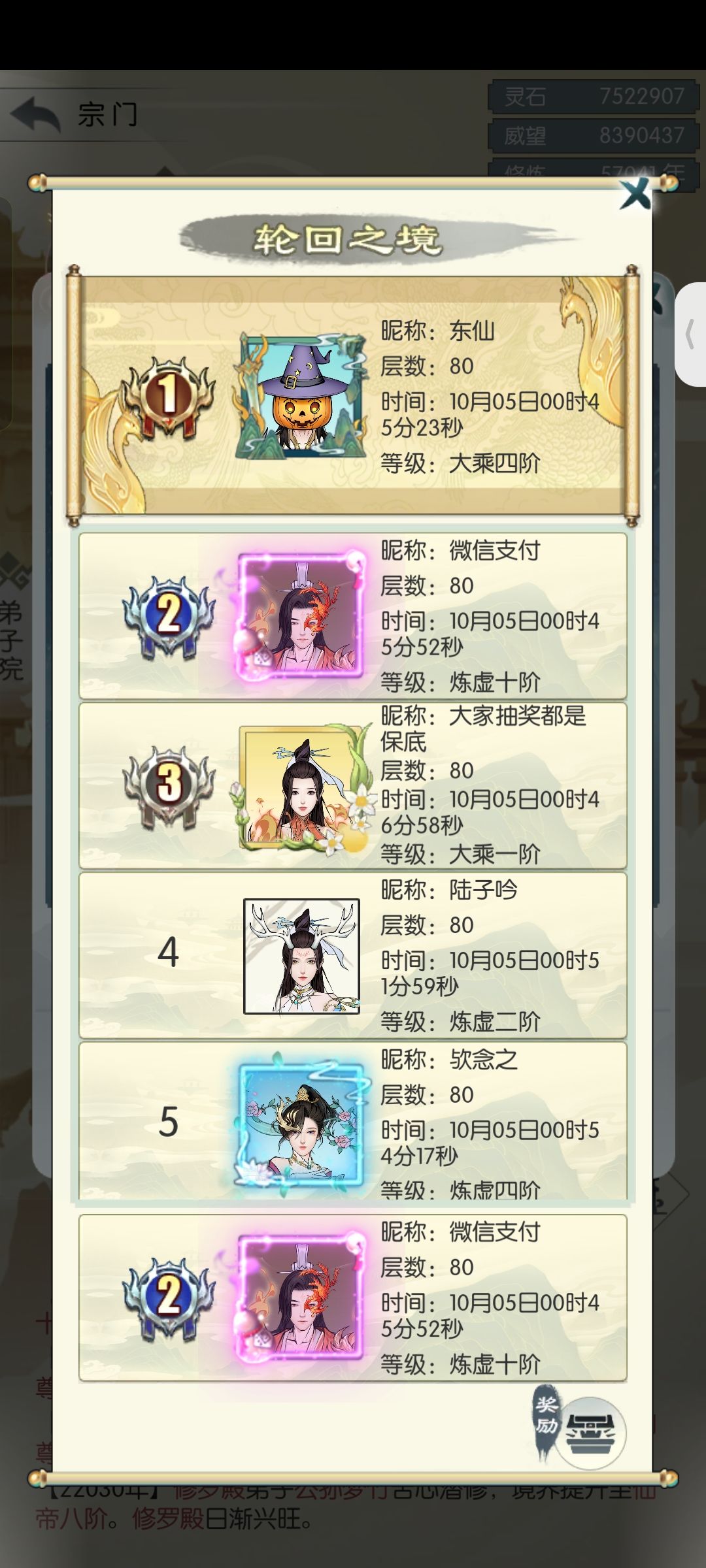 【国庆存档】 国庆节快乐! 1