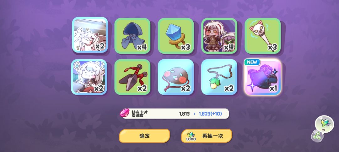我永远爱嘟嘟脸 1