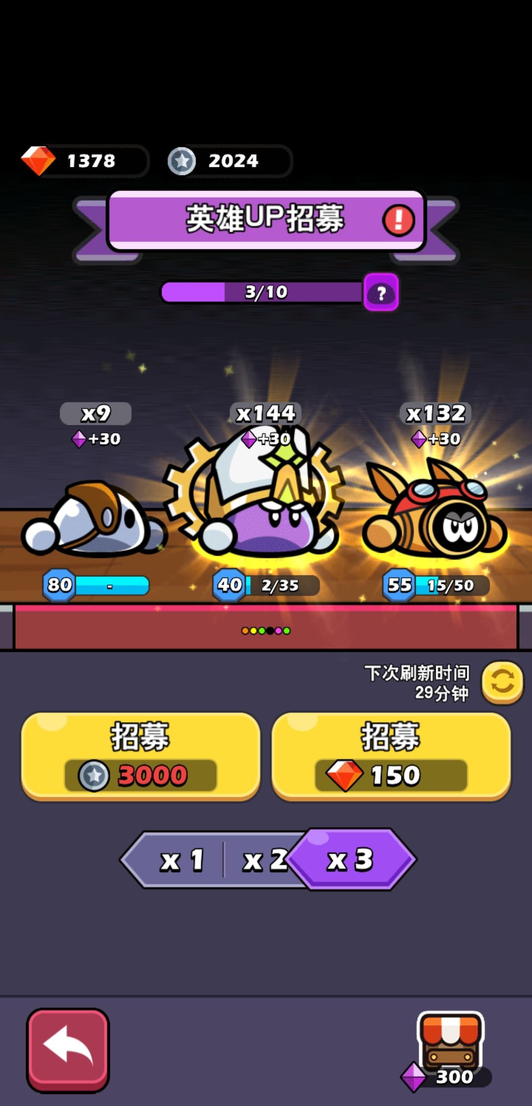 双金 2